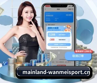 完美体育平台 APP